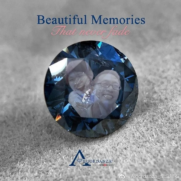 Algordanza骨灰钻石