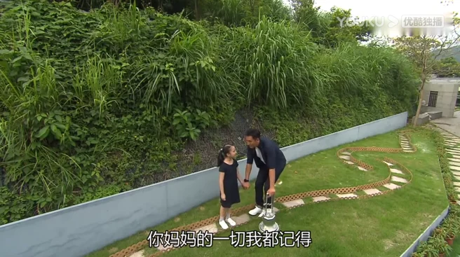 《跳跃生命线》剧照——麦在田和女儿在纪念花园撒骨灰