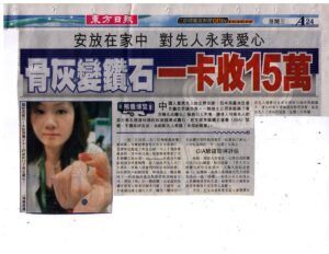 9a6c10_9b92b5a29cf14c03b25a38afda0c2333~mv2_d_3300_2550_s_4_2