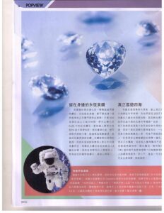 9a6c10_d31cfc55bc7842b1b5b524140acf79b5~mv2_d_2550_3300_s_4_2